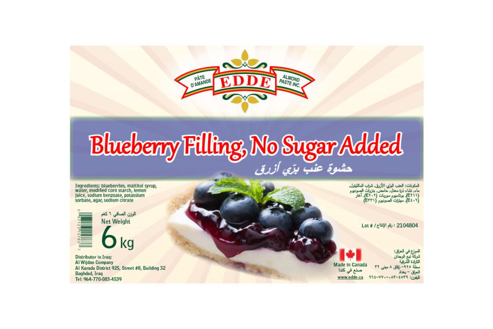 Blueberry Filling - No Sugar Added